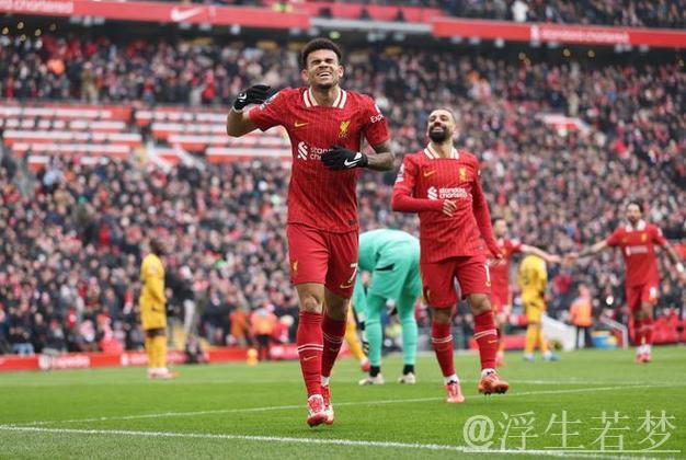 迪亚斯破荒助攻萨拉赫，利物浦2-1胜狼队，21轮不败扩大至7分领跑